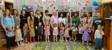 День матери в группе "Звездочки" День матери в группе "Звездочки".