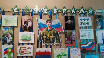 Выставка рисунков и фотографий "С 23 февраля!" Выставка рисунков и фотографий "С 23 февраля!".