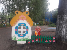 Наша "Поляна сказок"! Наша "Поляна сказок"!.
